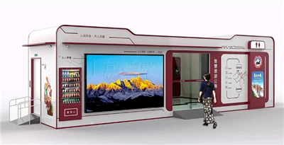 ٹیکنالوجی اور فطرت کا فیوژن|ہوشیار بے واری سیاحوں کا روم روم